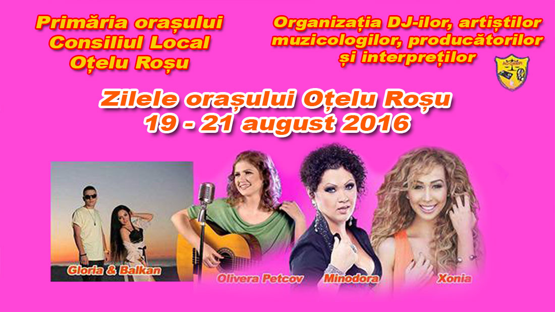 Serbarile verii 2016